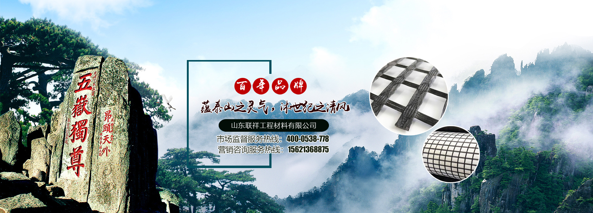 魚(yú)臺(tái)縣勝王水處理設(shè)備有限公司