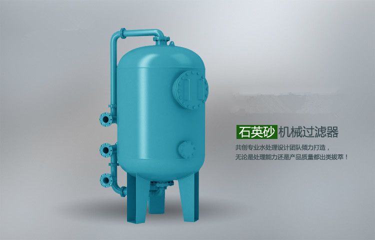 石英砂、活性炭、過(guò)濾器.jpg