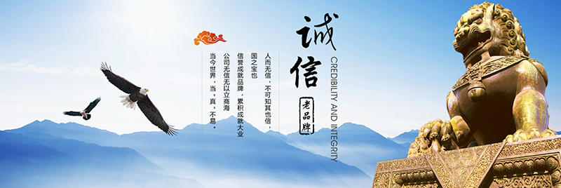 山東魚臺(tái)勝王水處理設(shè)備有限公司